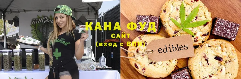 где найти наркотики  Верхний Тагил  Cannafood марихуана 