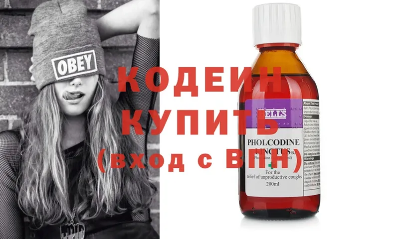 Codein Purple Drank  гидра ССЫЛКА  Верхний Тагил 