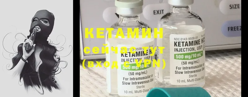 darknet как зайти  Верхний Тагил  Кетамин ketamine  купить   ссылка на мегу сайт 