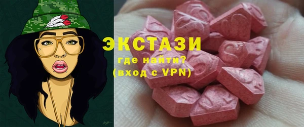 ECSTASY Алзамай