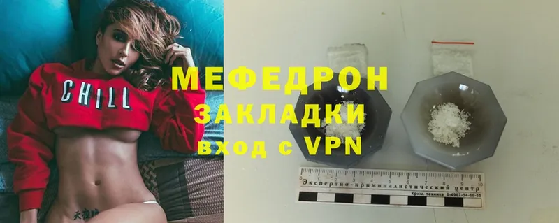 МЕФ mephedrone  Верхний Тагил 